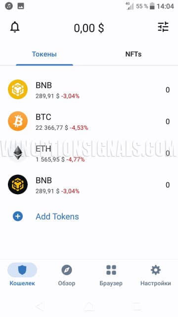 list of assets in trust-wallet
