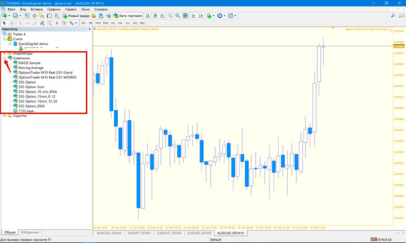 Binary options robot