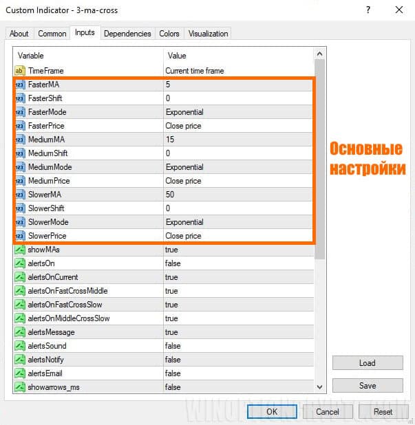 основные настройки в 3 MA Cross