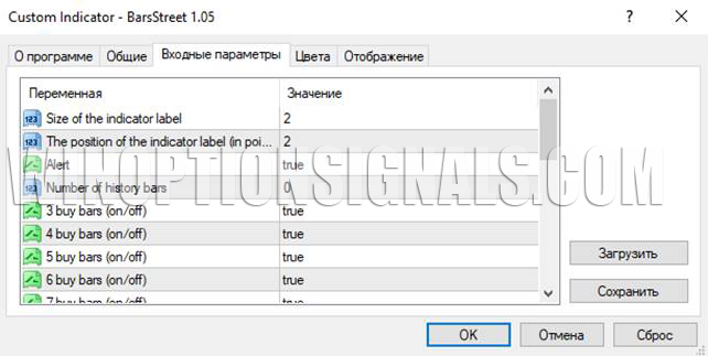 Settings BarsStreet 1.05