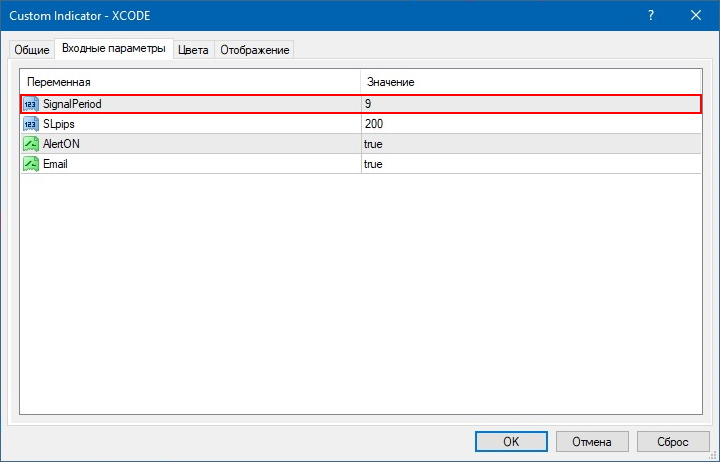 XCode Indicator Settings