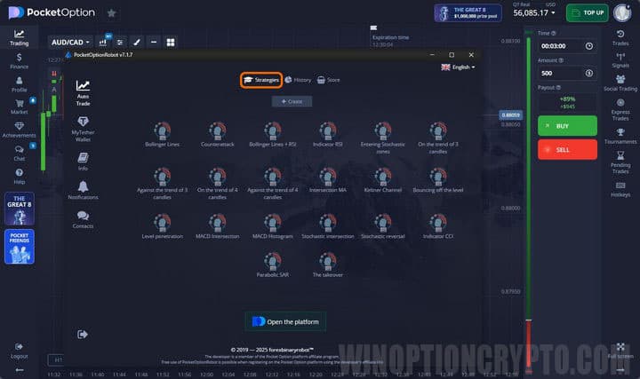 Strategies in PocketOptionRobot