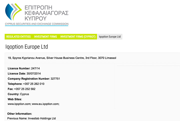 Лицензия IQ Option