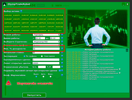 Robot for OlympTrade