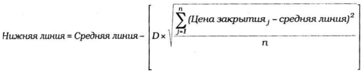 formula for calculating the lower line of Bollinger bands